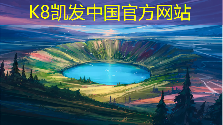 K8凯发天生赢家一触即发：瑜伽垫午休对身体有害