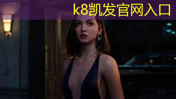 K8凯发：哑铃推举正确姿势女学生