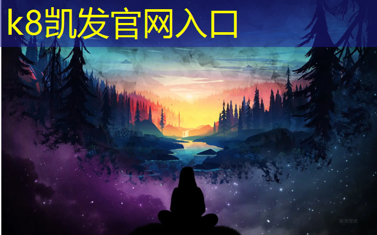 K8凯发国际官方网站：跑步机的故障怎么处理好