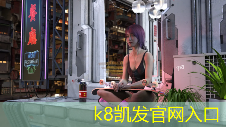 K8凯发国际官方网站：塑胶跑道国标标准是什么