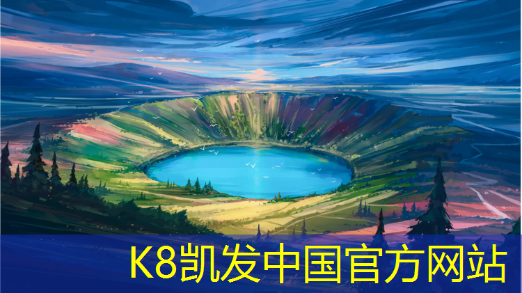 K8凯发天生赢家一触即发：公园塑胶跑道清扫