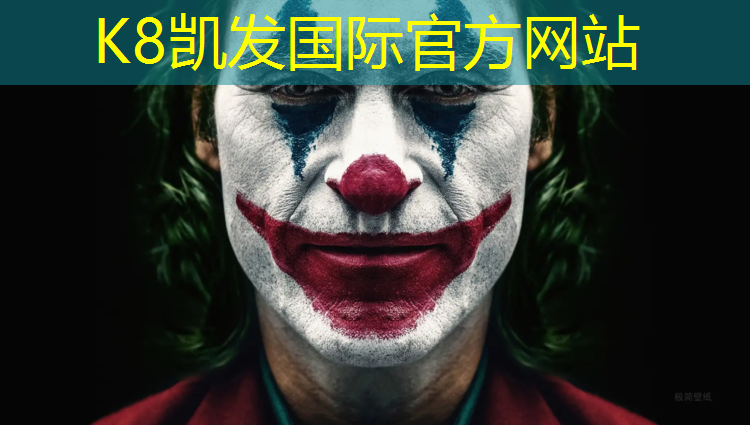 K8凯发：塑胶跑道颗粒定做