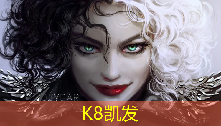 k8凯发官网入口：商丘塑胶跑道产业