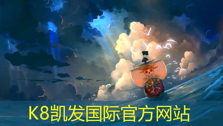 K8凯发中国官方网站：塑胶跑道铲除方法