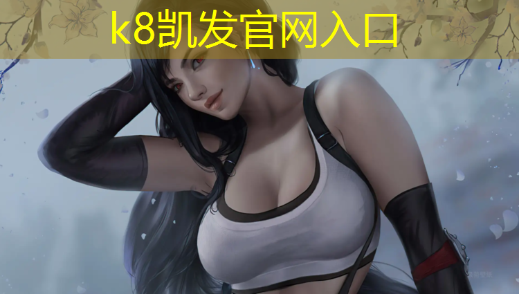 k8凯发官网入口：智能家用跑步机哪个好