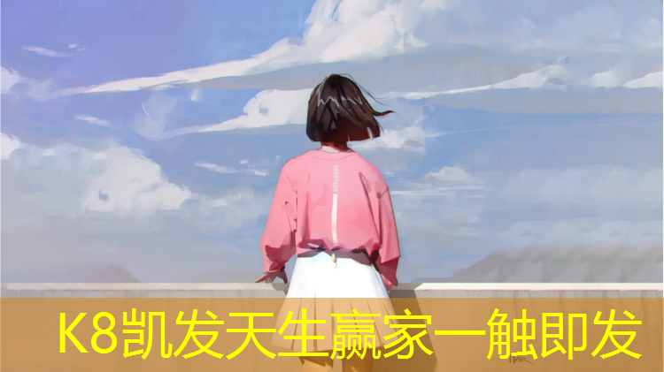 K8凯发：如何用健身踏步机锻炼你的臀部