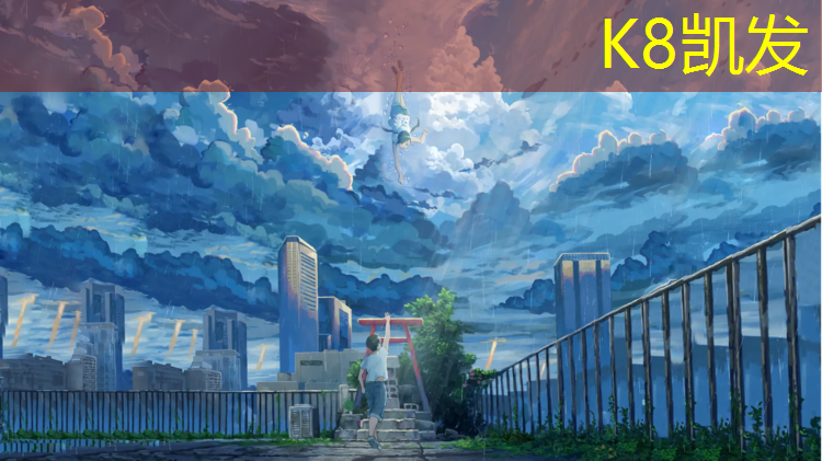 K8凯发天生赢家一触即发：滨湖蓝色塑胶跑道