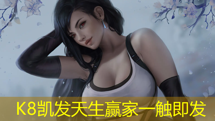 K8凯发：塑胶跑道变色问题