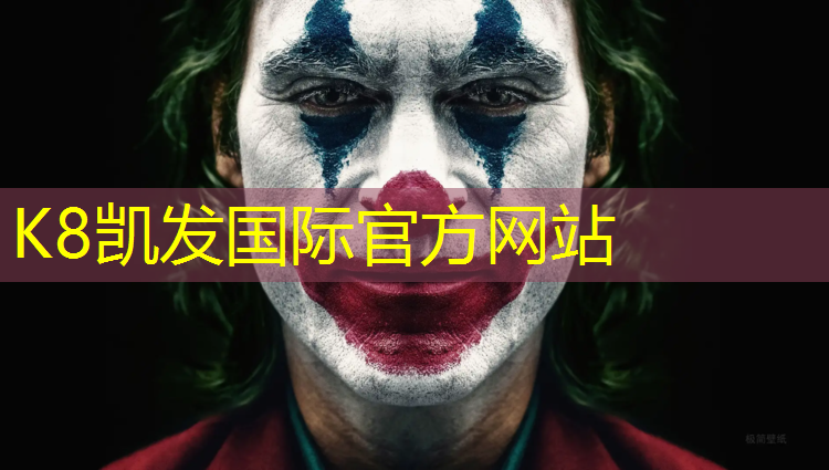 K8凯发天生赢家一触即发：透气塑胶跑道划线