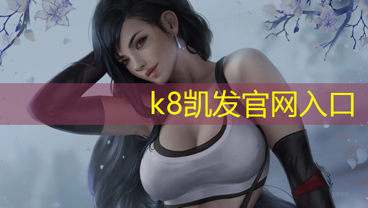 K8凯发中国官方网站：踏板体操垫儿童玩法
