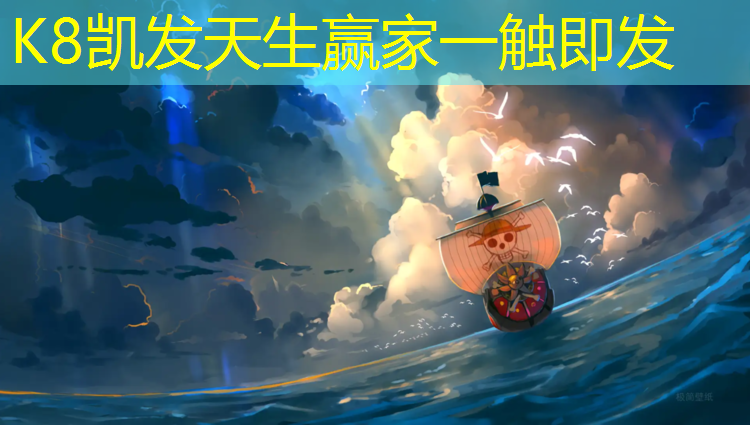 K8凯发：网球网中间高度为