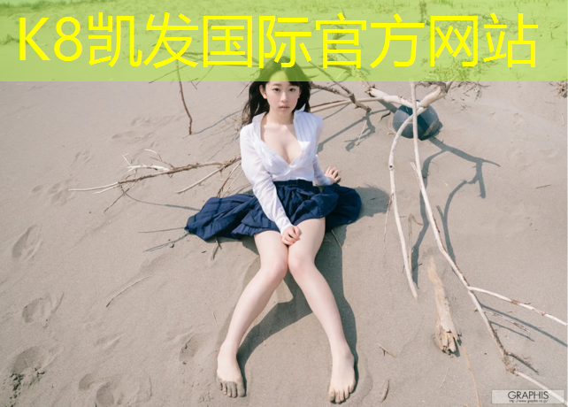 K8凯发中国官方网站：如东学校塑胶跑道