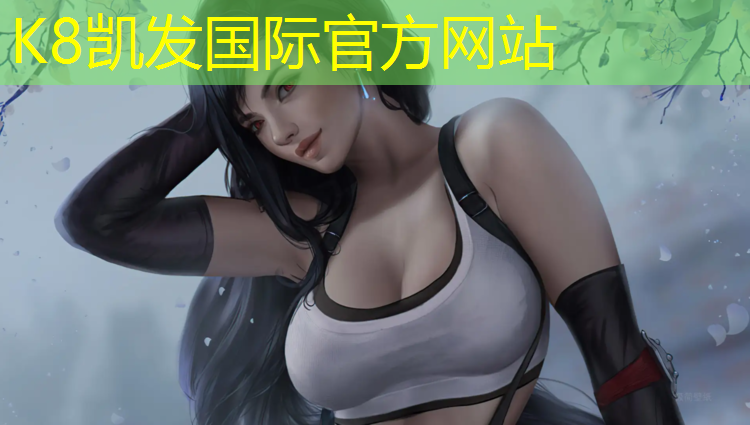 K8凯发：商洛塑胶跑道材料