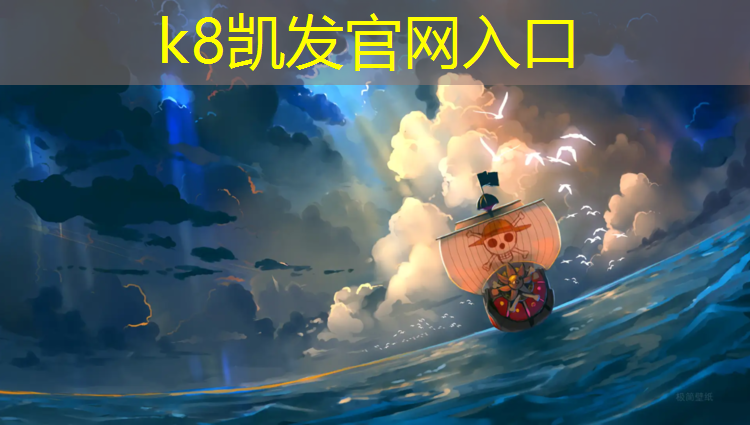 K8凯发天生赢家一触即发：济宁室外水性塑胶跑道造价