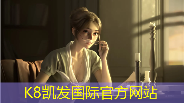 k8凯发官网入口：操场没塑胶跑道