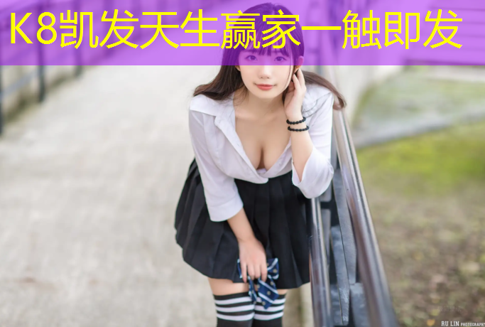 k8凯发官网入口：体操垫1米八宽1米