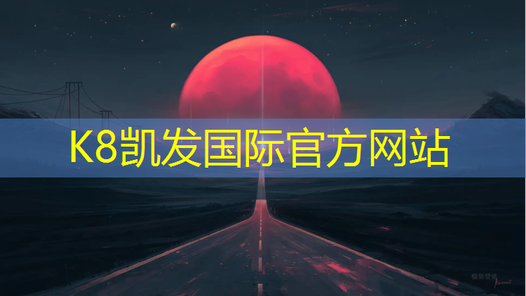 K8凯发天生赢家一触即发：乐高大颗粒健身踏步机