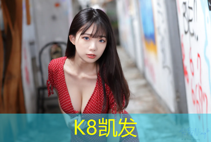 K8凯发中国官方网站：内江塑胶跑道颗粒