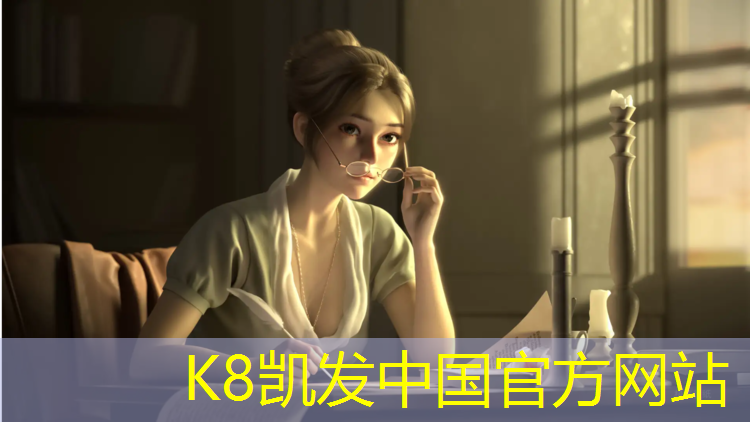 K8凯发国际官方网站：绿道路面材料和塑胶跑道