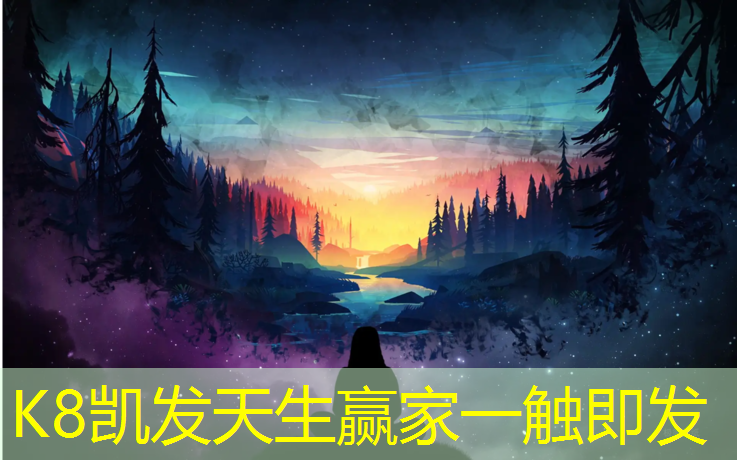 K8凯发中国官方网站：东西掉塑胶跑道