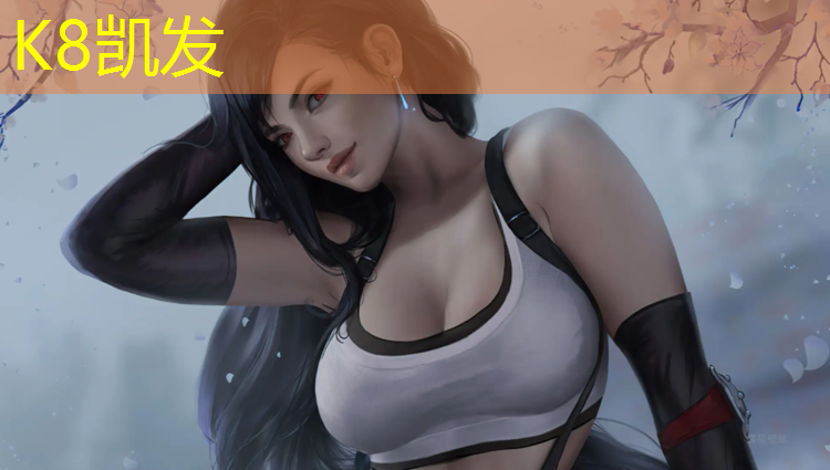 K8凯发：网球网球王子迹部和龙马