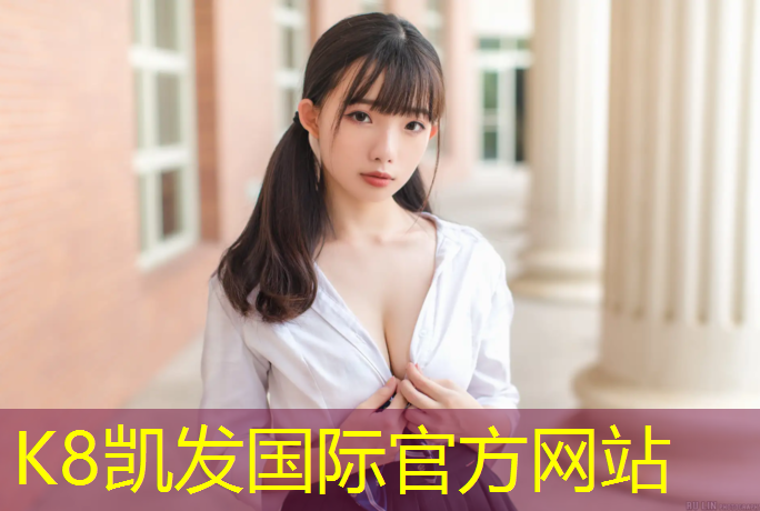 K8凯发：塑胶跑道施工湿度