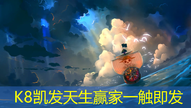 K8凯发天生赢家一触即发：艺术体操球表演2021