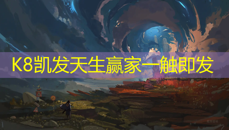 k8凯发官网入口：夜晚网球网拍人像怎么拍