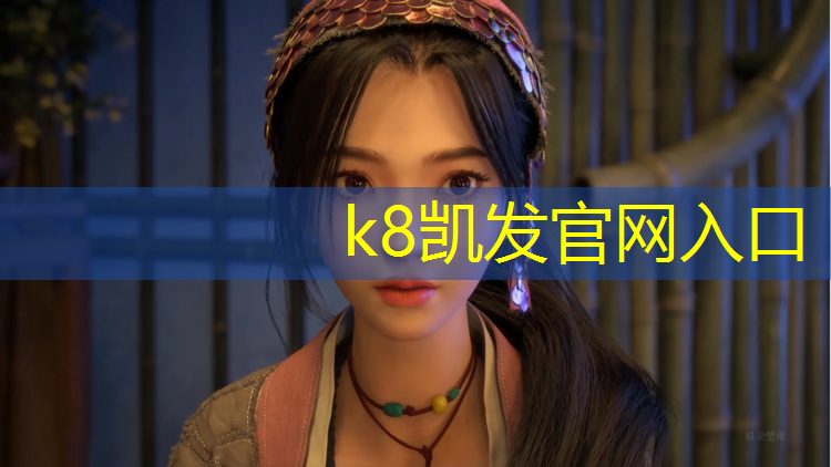 K8凯发天生赢家一触即发：体操垫练弹跳的好处是什么_