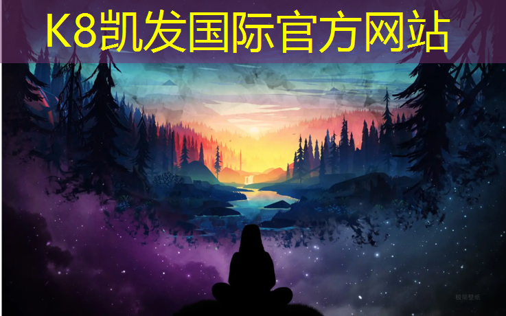 k8凯发官网入口：泉州塑胶跑道改造