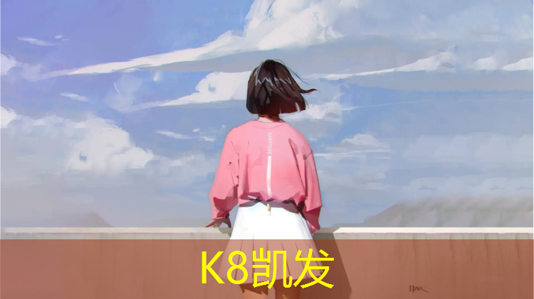 k8凯发官网入口：渭南塑胶跑道维修