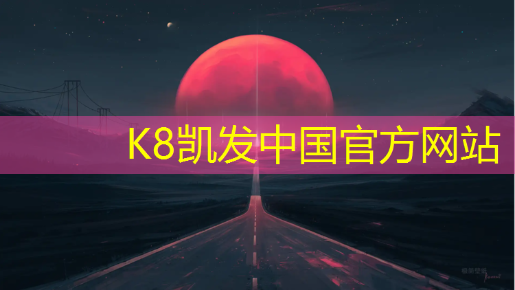 K8凯发中国官方网站：训练用体操球