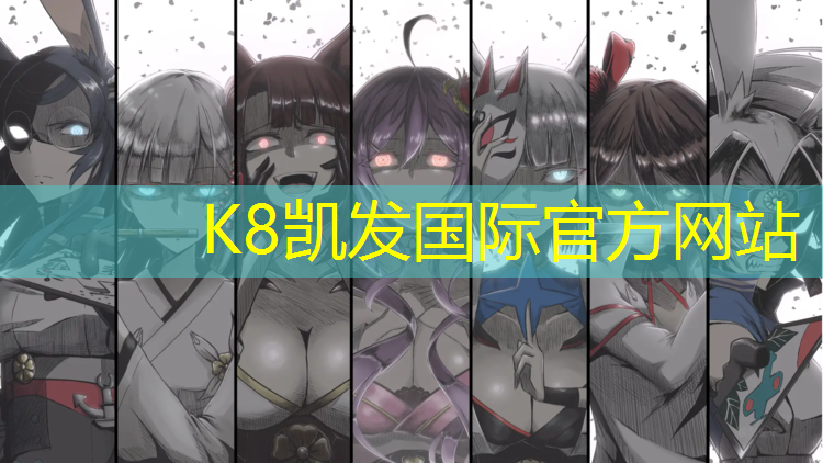 k8凯发官网入口：透明塑胶跑道