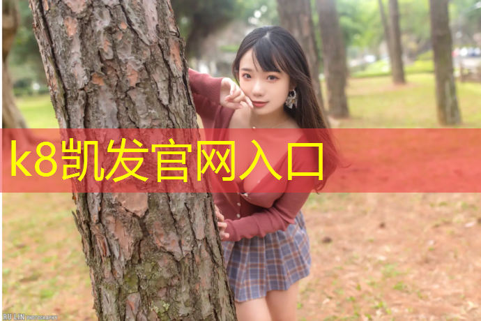 K8凯发国际官方网站：幼儿园玩体操垫教案及反思