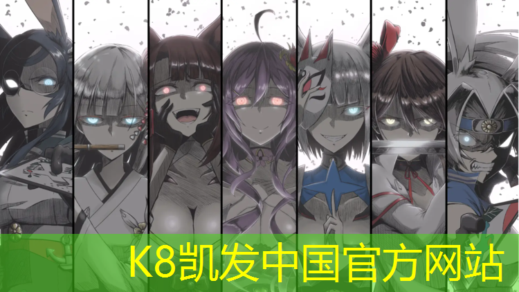 K8凯发中国官方网站：创意设计让彩色塑胶跑道成为运动场地的亮点