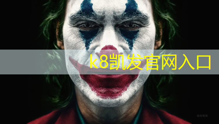 k8凯发官网入口：提升赛事品质，了解塑胶跑道材料质保期的关键因素。