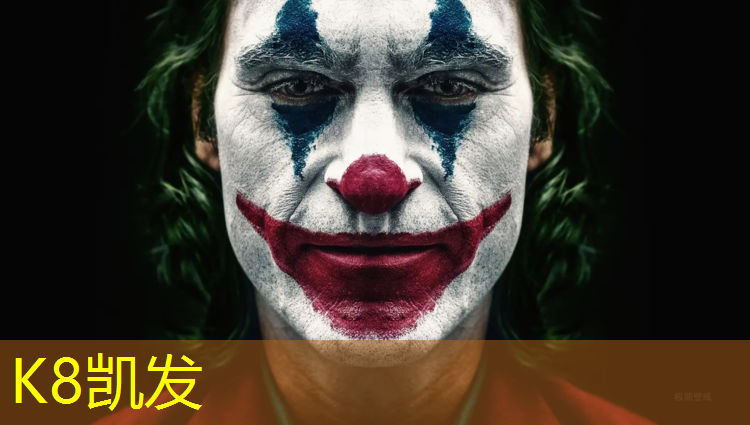 k8凯发官网入口：星鹿乒乓球台质量怎么样