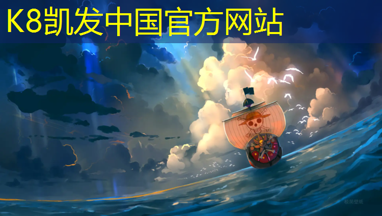 K8凯发天生赢家一触即发：塑胶跑道定州