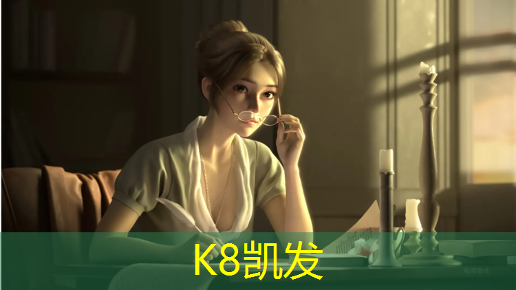 K8凯发中国官方网站：无锡塑胶跑道施工