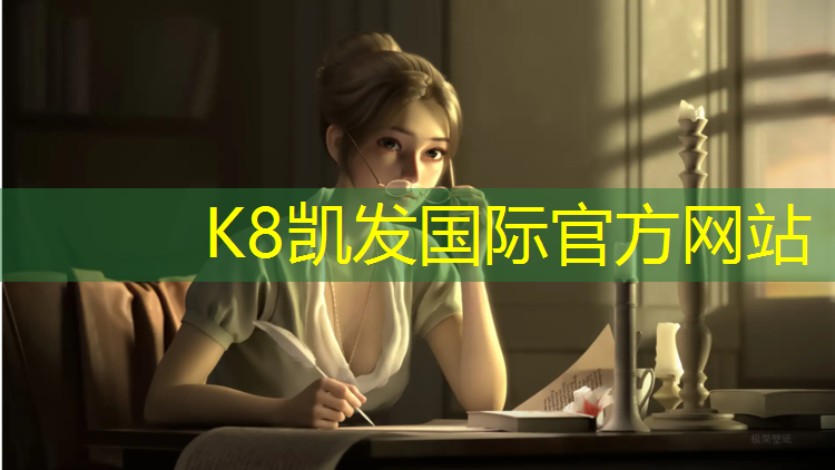 k8凯发官网入口：九日山护具儿童跆拳道