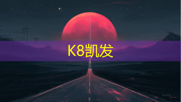 K8凯发：体操垫成蹲撑