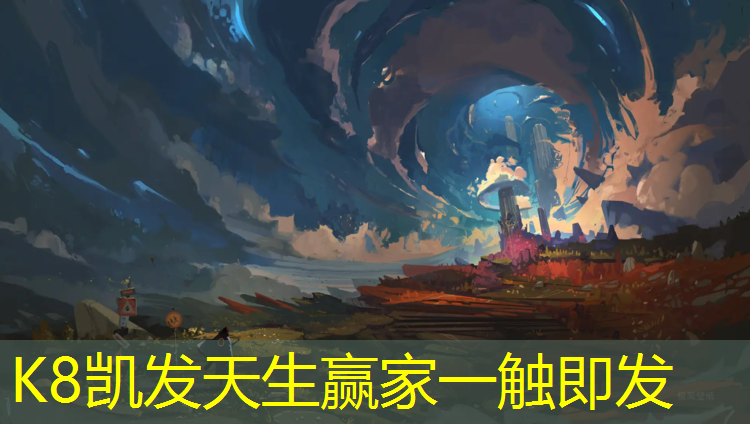 K8凯发天生赢家一触即发：体操室里放了几个球