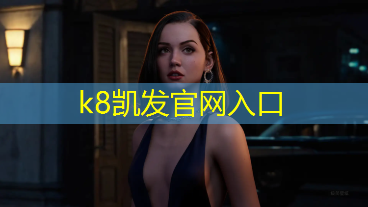 K8凯发天生赢家一触即发：徐州进口塑胶跑道售价