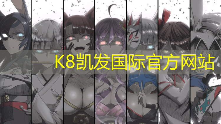 K8凯发天生赢家一触即发：秭归塑胶跑道生产供应