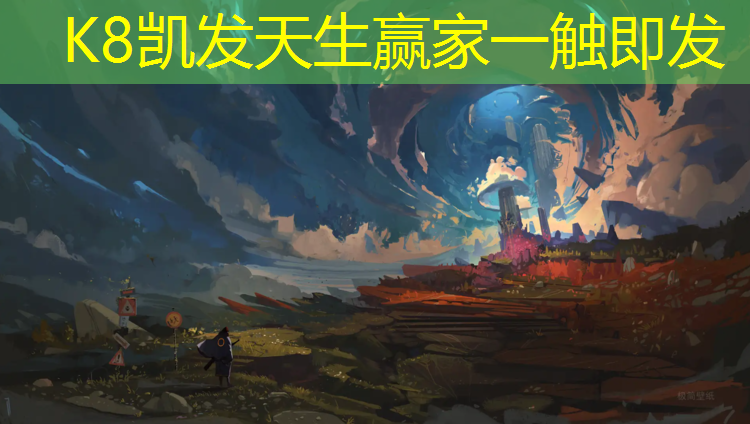 K8凯发中国官方网站：南昌塑胶跑道售价
