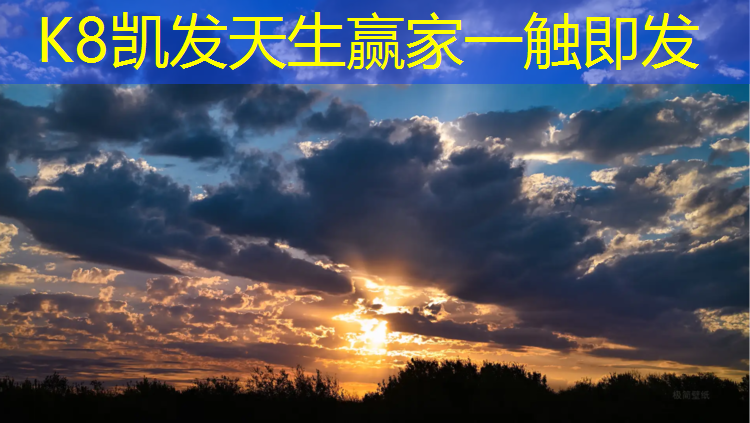 k8凯发官网入口：网球网球找一起打网球的人