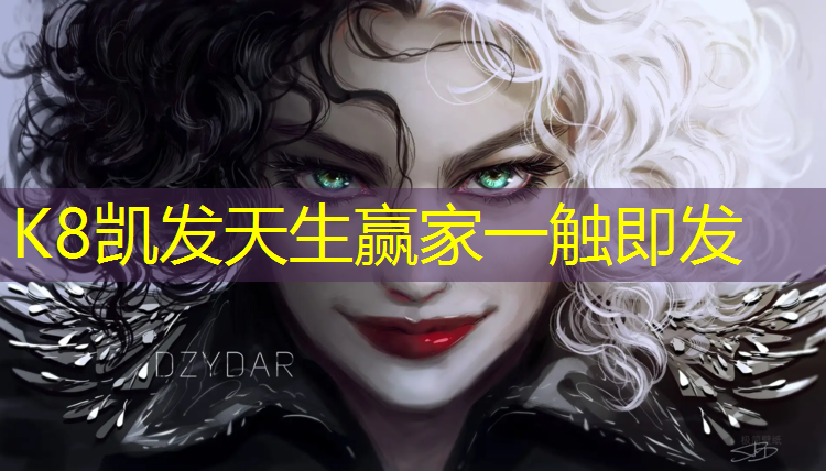 K8凯发国际官方网站：体操垫如何选购好的