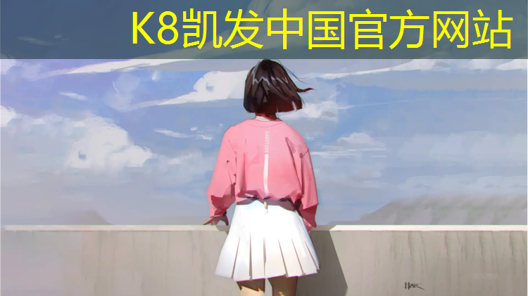 K8凯发中国官方网站：网球网前抽球教学