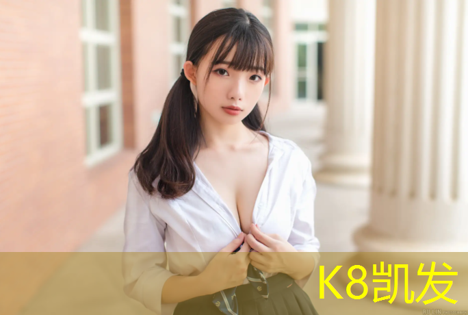 K8凯发天生赢家一触即发：老兵专业塑胶跑道施工