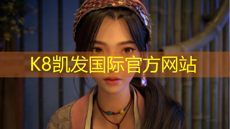 k8凯发官网入口：网球网格尺寸图例